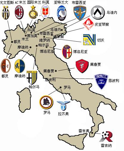 官方：中国家电品牌海尔成为意甲联赛赞助商（官方宣布：中国家电品牌海尔携手意甲，出任联赛赞助伙伴）