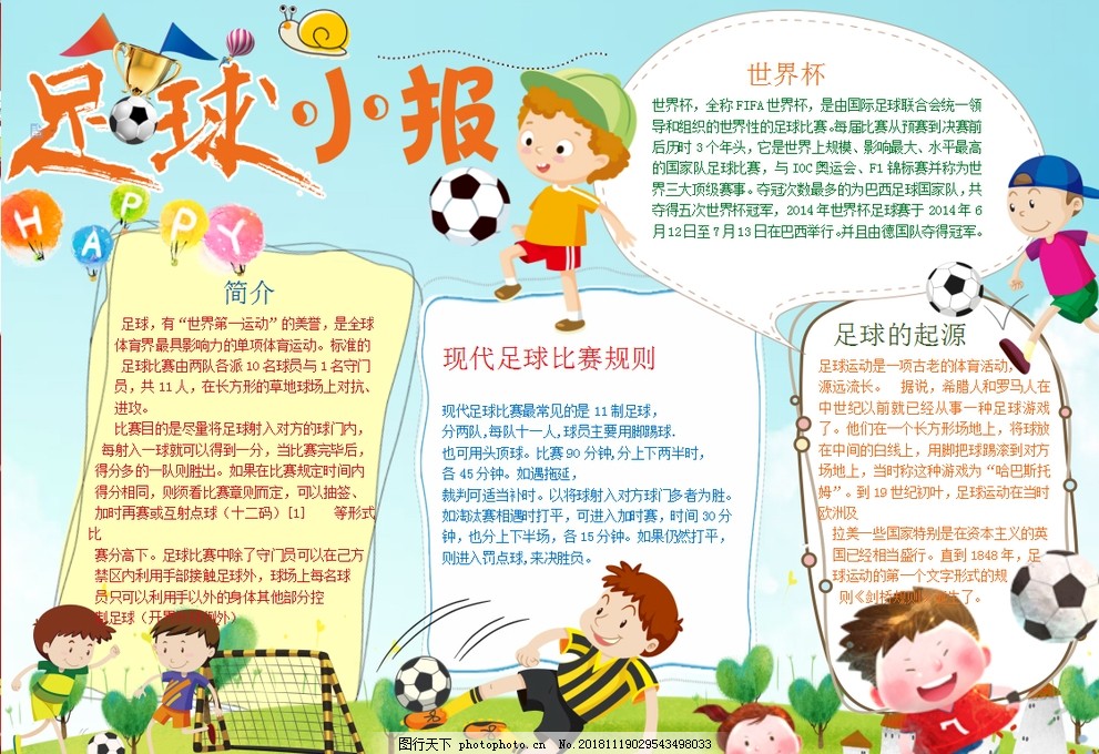 战巴萨贡献2球1助，布鲁日前锋福布斯当选欧冠全场最佳球员（对阵巴萨梅开二度送助攻，布鲁日前锋福布斯当选欧冠全场最佳球员）